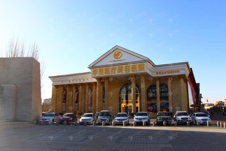 包头5g天使光雕手臂吸脂医院排名前十:维美艺恩/平禄骨科