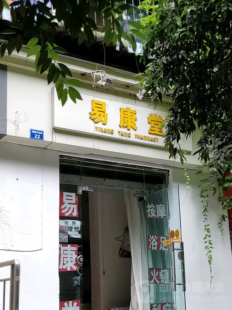 长沙黄金微雕腹部吸脂哪个医院好?易康堂、湖南叶甄美、