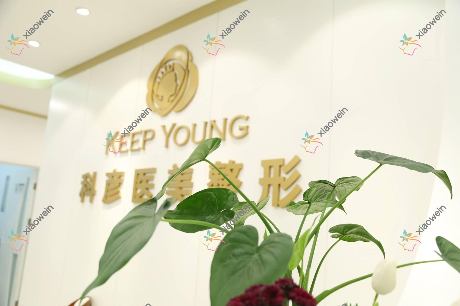 重庆黄金微雕脸部吸脂医院哪家更好？做黄金微雕臀部吸脂/