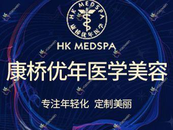 武汉超脂塑整形医院整理归纳前10测评,搜集整理当地这10家