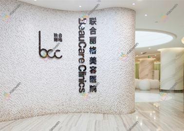 重庆排名榜前十的黄金微雕富贵包吸脂医院名单出炉(推荐重