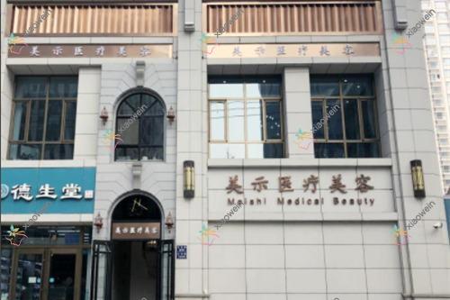 无锡超脂塑臀部吸脂哪个医院好？技术口碑相对比:优云嘉爱