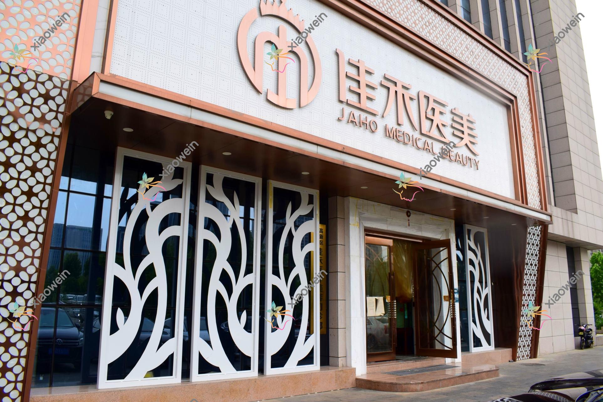 合肥酷塑冷冻溶脂瘦腰医院哪家较好？做酷塑冷冻溶脂腹部