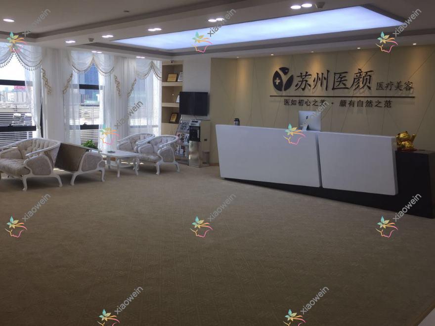 苏州酷塑冷冻溶脂脸部溶脂整形医院搜集整理前十评测,收集