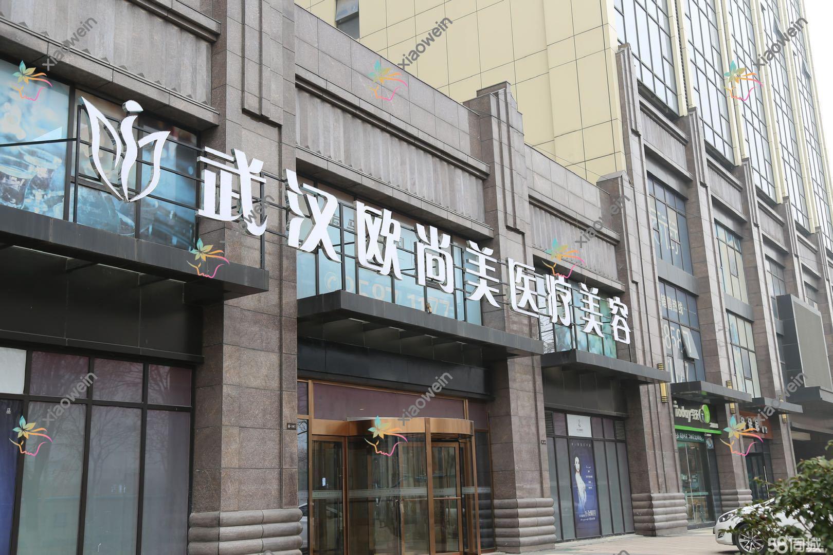 武汉5g天使光雕腹部吸脂哪家医院较好？人气排行前10，悦