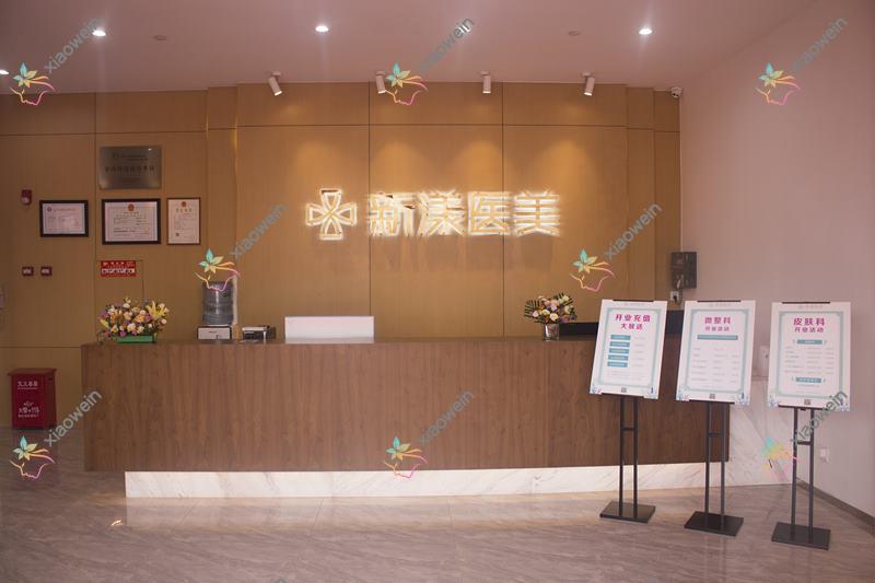 丹东黄金微雕大腿吸脂医院排名:申新做黄金微雕脸部吸脂好