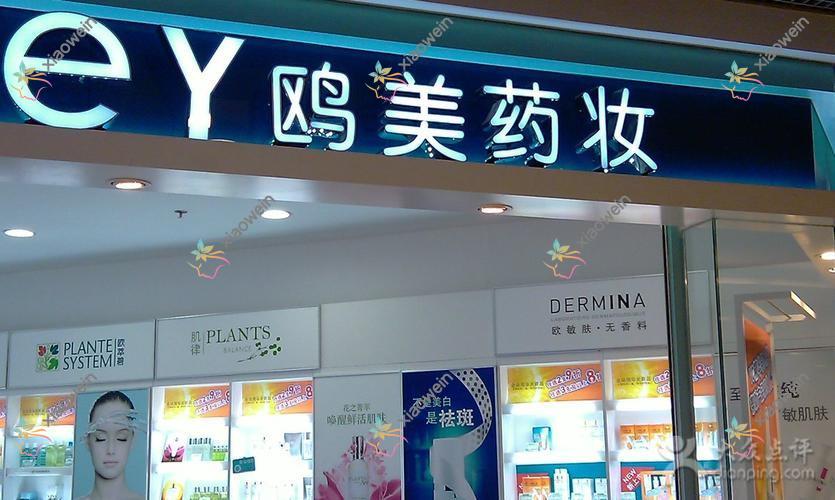 上海水动力吸脂腰部吸脂哪一个医院好？实力声誉对比:鸥美