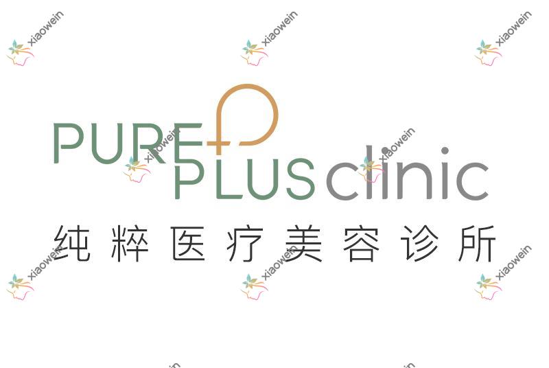 北京超脂塑吸脂提臀医院排名价格表总览！公办、私立都有