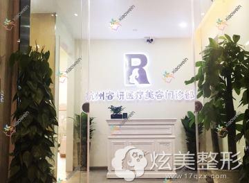 杭州超脂塑吸脂瘦背哪一个医院好？技术力声誉相对比:星容