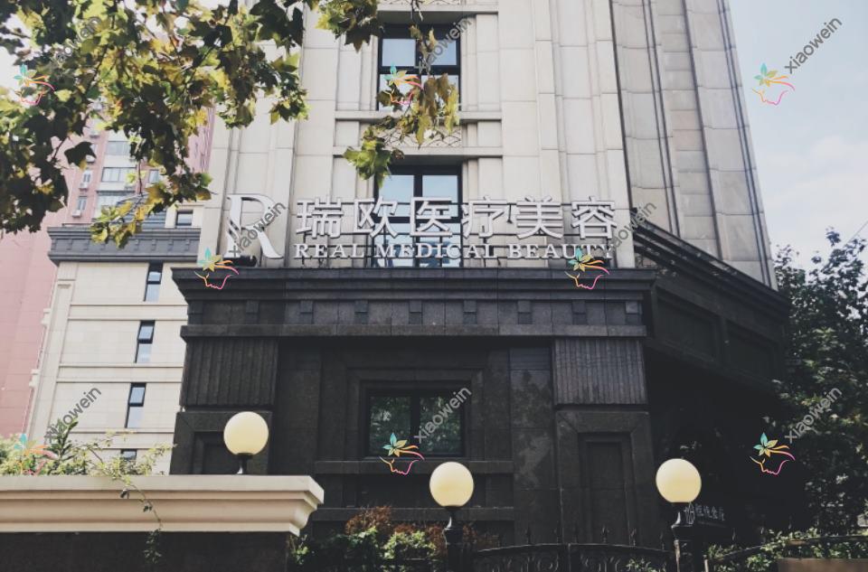 上海黄金微雕背部吸脂整形医院排行更新(瑟芙硬实力人气较