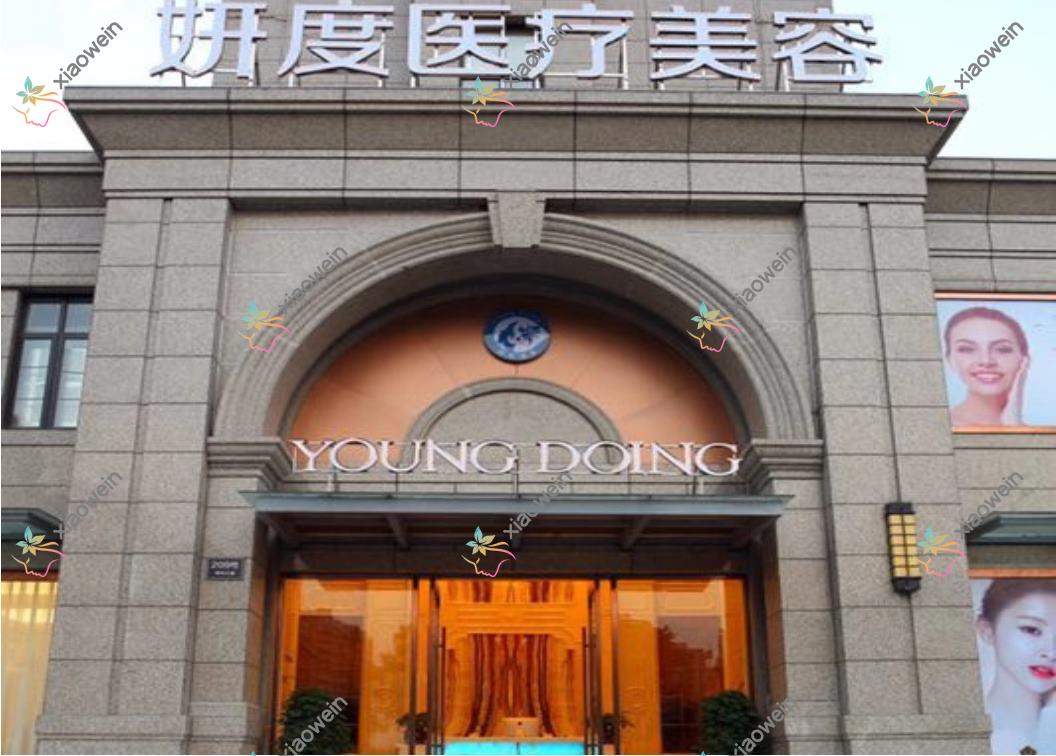 九江水动力吸脂腹部吸脂正规的医院:沁妍、壹妍、江西馨安