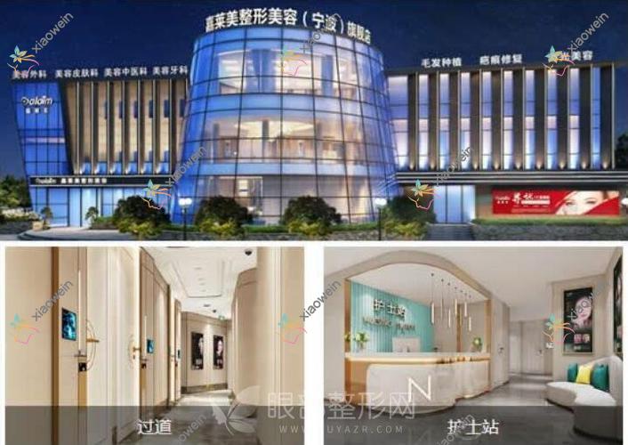 宁波超脂塑吸脂提臀哪家医院较好？人气排行前10，青沐等