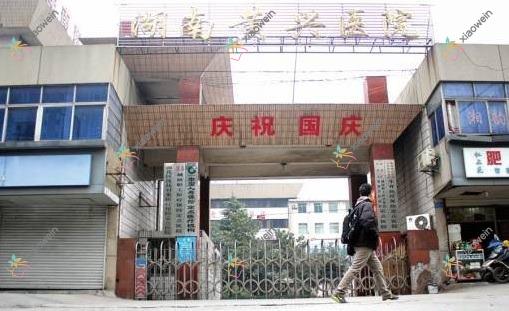 长沙黄金微雕双下巴吸脂医院价格揭秘:排名靠前的美兮黄金