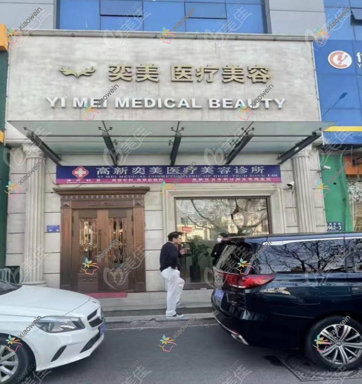 宜昌酷塑冷冻溶脂瘦大腿正规的医院:亚太、湖北恩熙、中爱