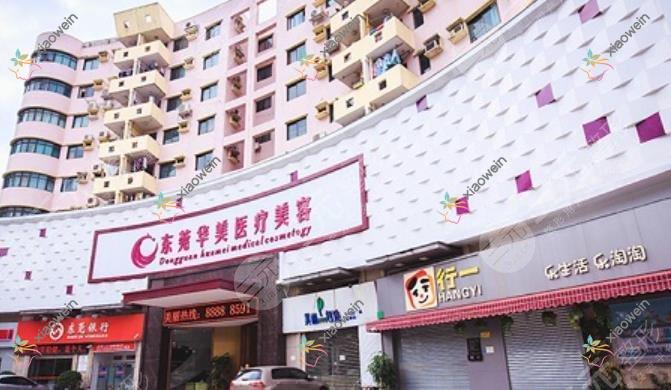 东莞超脂塑好的医院排名，友友真实评价医院分享