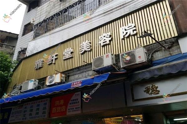 佛山酷塑冷冻溶脂瘦大腿哪家好？推荐佛山酷塑冷冻溶脂瘦