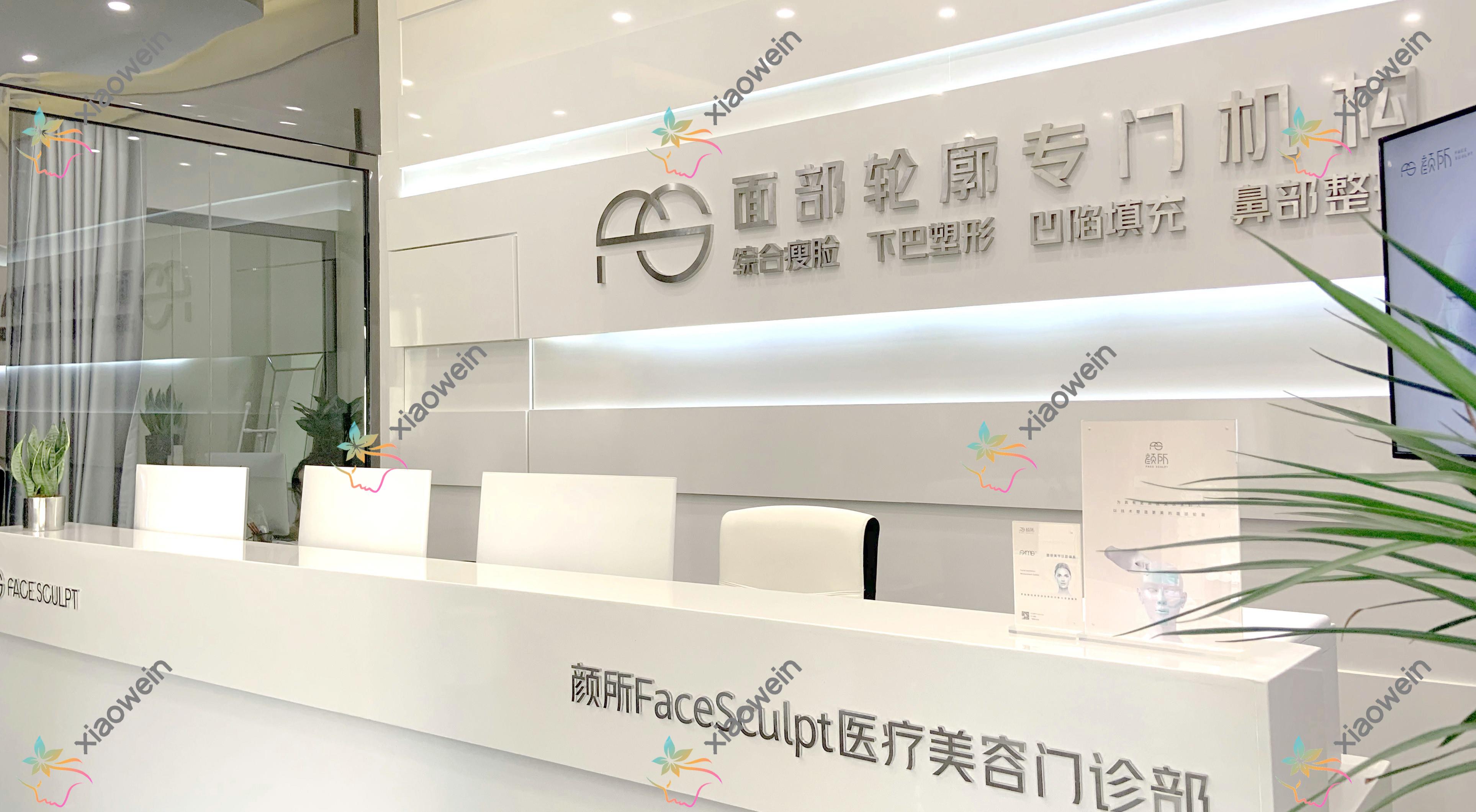 广州5g天使光雕吸脂去双下巴正规的医院:小草|南垣|妍脂排