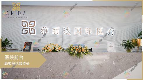 广州超脂塑富贵包吸脂医院哪个好？唯伊/鹏爱秀琪，附带价