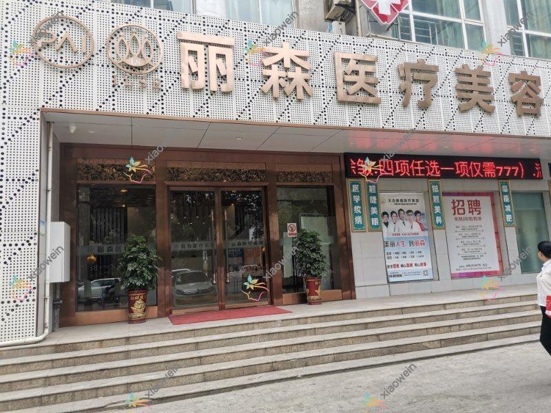 丹东超脂塑臀部吸脂哪个医院好又便宜？申新/博红好还便宜