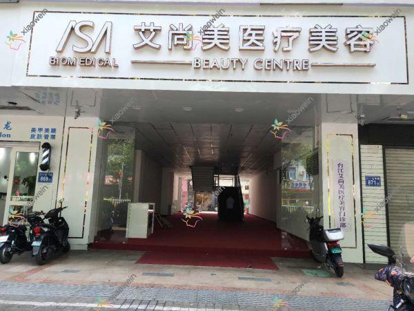 襄阳5g天使光雕手臂吸脂好的医院排名，亲们真实评价医院