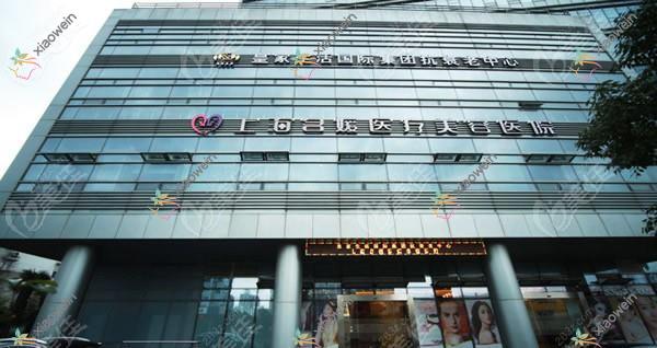 上海黄金微雕腰部吸脂正规的医院:永澜、柠颜莱铄、瑞铂妮