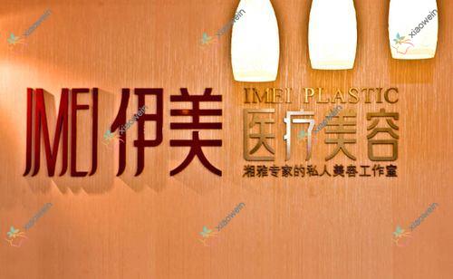 公开!长沙黄金微雕富贵包吸脂技术很好的医院排行榜|前十