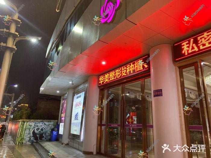 南充超脂塑双下巴吸脂哪家医院较好？人气排行前十，金俏