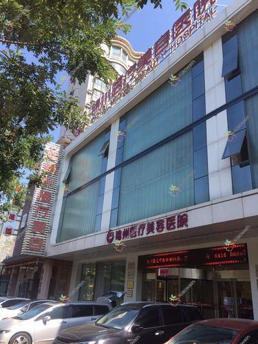 锦州哪家医院超脂塑手臂吸脂技术强？甄选五家热门医院,附