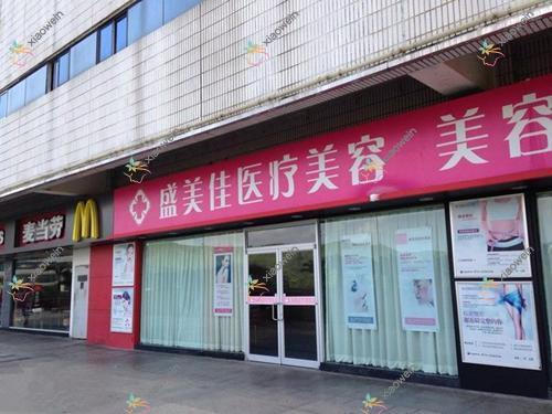 深圳哪一家医院黄金微雕背部吸脂技术强？特选10家超人气医院,附医院解析