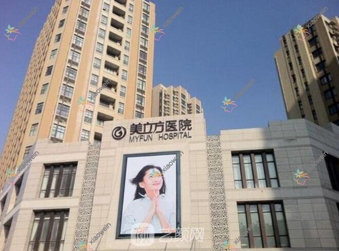 苏州酷塑冷冻溶脂去双下巴医院排名前10:万邦意美|盛韵唯轩做酷塑冷冻溶脂瘦手臂比较好