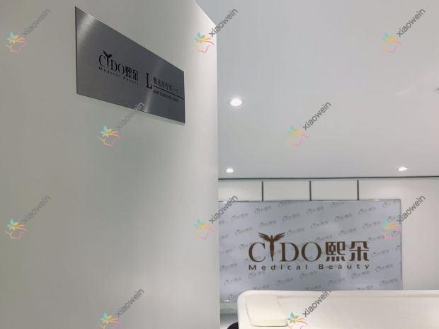 西安酷塑冷冻溶脂瘦腰医院排名:光樱做酷塑冷冻溶脂瘦手臂口碑好