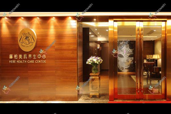 无锡超脂塑背部吸脂医院价格发布:排名前列的赫柏美丽超脂塑背部吸脂费用6000+