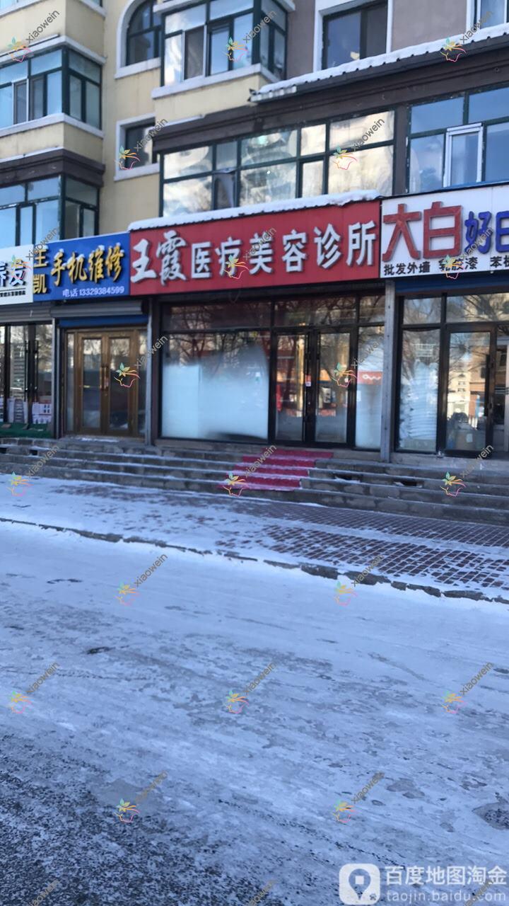 吉林水动力吸脂手臂吸脂整形医院总结整理前十评测,整理归纳当地这十家被亲们推荐