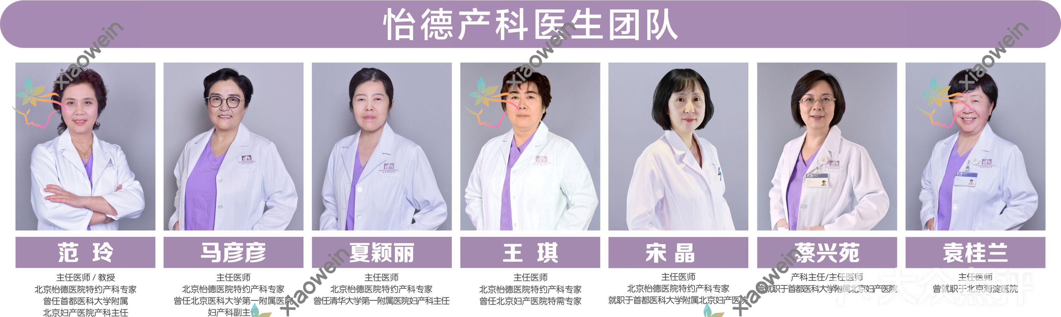 北京黄金微雕富贵包吸脂正规的医院:怡德科|丰台区南苑皮肤科|明一世家排名前10