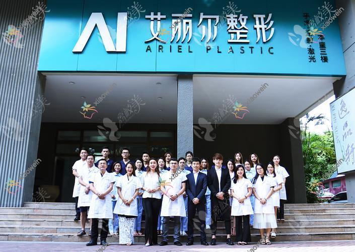 东莞光子嫩肤医院排名:艾丽尔做手术去胎记值得信任