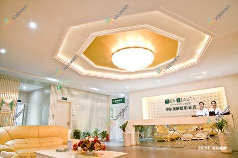 襄阳5g天使光雕大腿吸脂正规的医院:枣阳艾斐伊尔、御美人生、佳宣排名前十