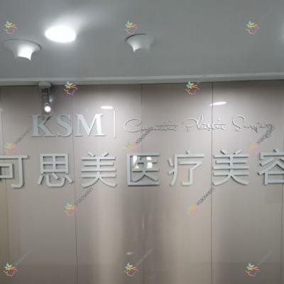 合肥超脂塑腰部吸脂哪个医院好？甄选10家本地硬实力不低的整形机构