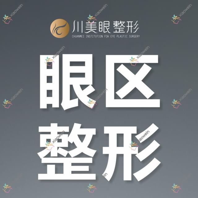 深圳水动力吸脂臀部吸脂医院排名榜:水动力吸脂脸部吸脂/水动力吸脂吸脂去副乳和水动力吸脂腰部吸脂医院推荐