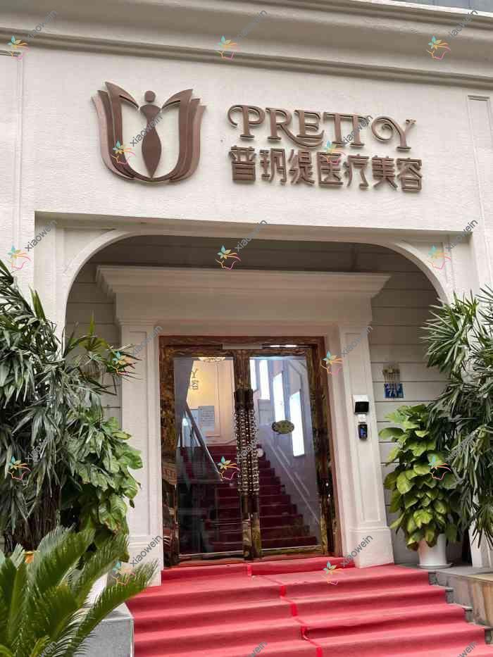 武汉5g天使光雕吸脂去双下巴好的医院排名:5g天使光雕吸脂去双下巴好的专业医院除了星薇美还有这十家