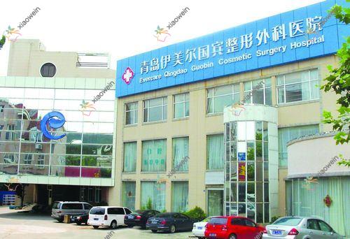 青岛黄金微雕脸部吸脂医院排名前十:伊美者|青禾黄金微雕脸部吸脂好