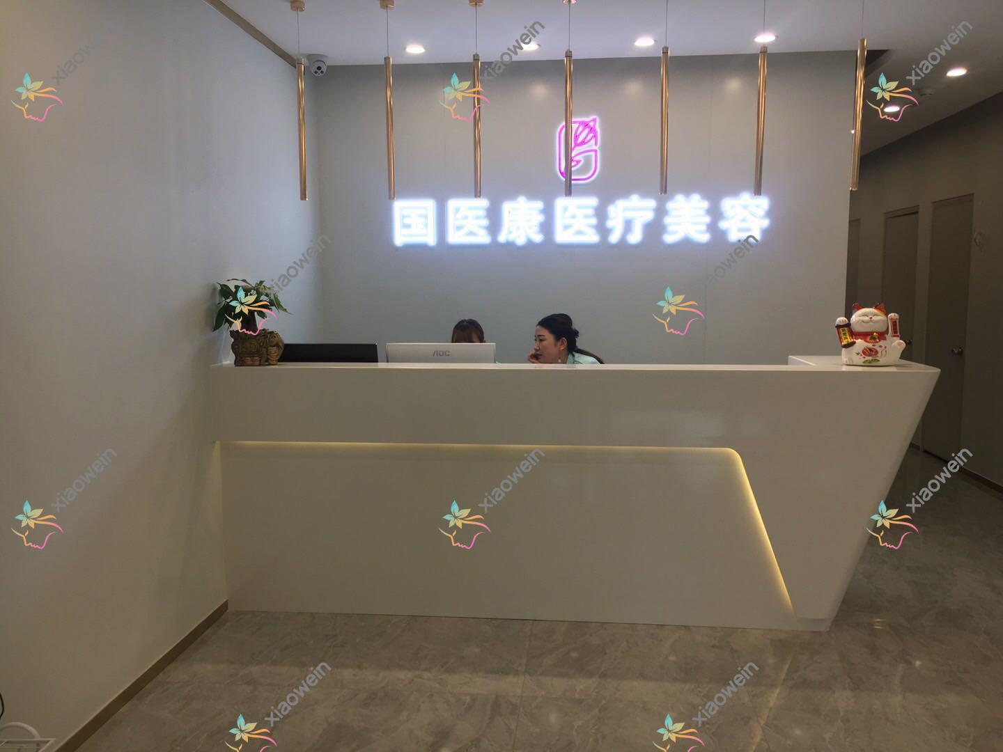 北京哪一家医院酷塑冷冻溶脂瘦大腿技术强？特选十家热门医院,附医院详细讲解