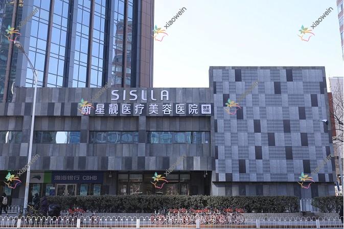 北京哪一家医院5g天使光雕技术很好？优选10家受欢迎医院,附医院详细介绍