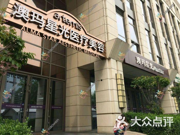 北京超脂塑吸脂隆胸正规的医院:澳玛经典/圣心/美诗沁世茂排名前10