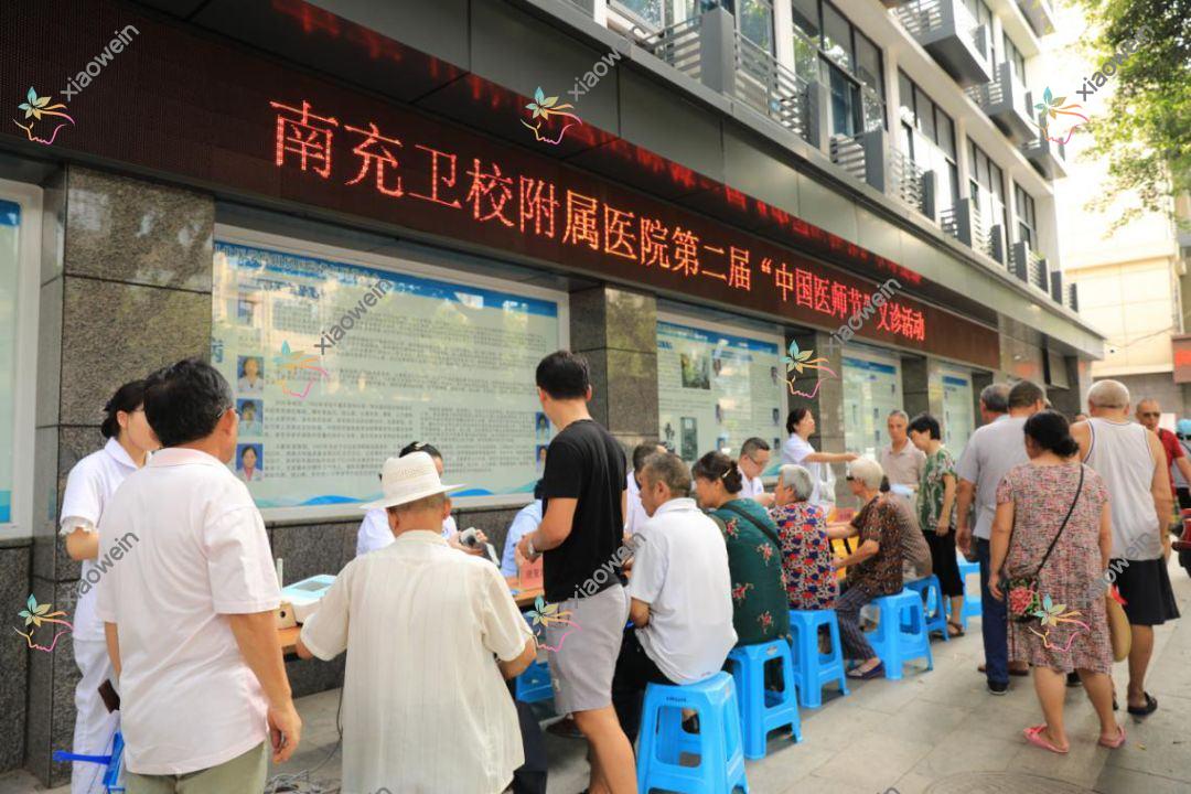 南充双眼皮修复哪家好？推荐南充双眼皮修复口碑不错还正规的医院