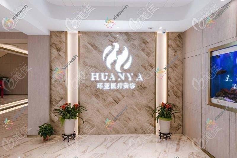 南京5g天使光雕吸脂去双下巴哪个医院好？技术人气相比:长江科|萝拉|歌美晞等十家