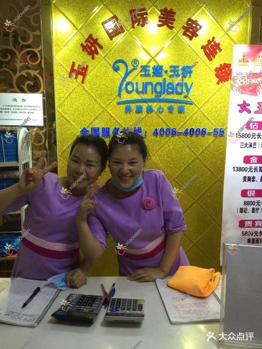 深圳超脂塑大腿吸脂好的医院top10公布:玉妍硕人|白伦|丽颜等有有名气医生