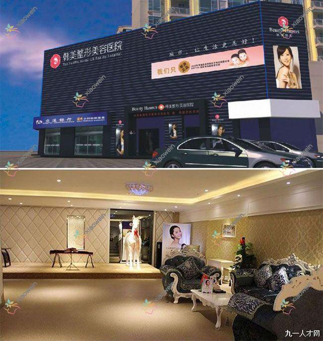 赣州超脂塑后背吸脂哪家好?赣州整形医院排名瑞金亚韩、俪人、德尔美客