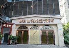 常德超脂塑腹部吸脂好的医院排名:超脂塑腹部吸脂好的专业医院除了石门沃美还有这10家