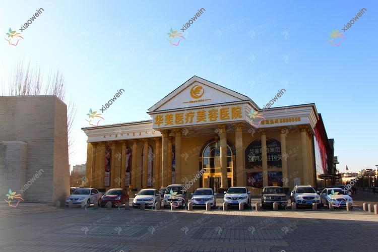包头排名榜前10的面部轮廓医院名单发布(推荐包头面部轮廓较好的10家医院)