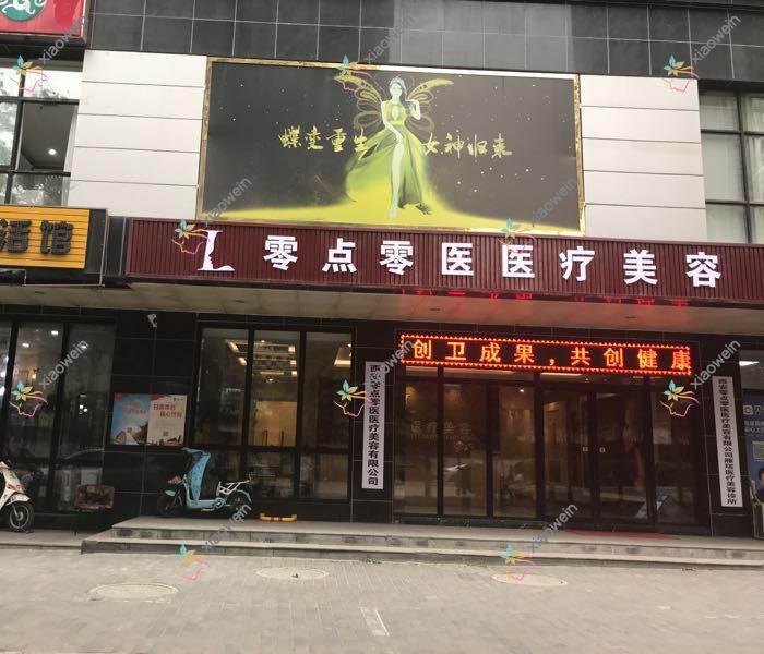 西安黄金微雕后背吸脂栩栩生颜、星颜靓影、英格丽产康口碑不凡值得可选